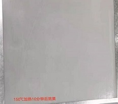 150℃，10分钟