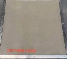 200℃，10分钟