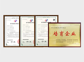 专利及创新