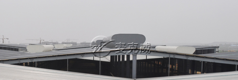 流线型通风气楼（暗扣式）
