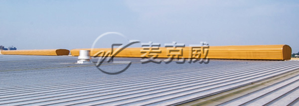 welcome海洋之神 TC5型流线型通风天窗