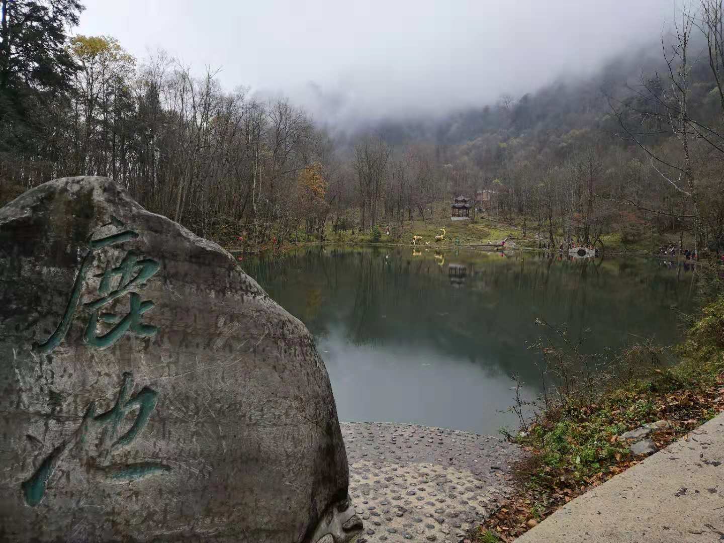 2018四川welcome海洋之神秋游活动喇叭河之旅