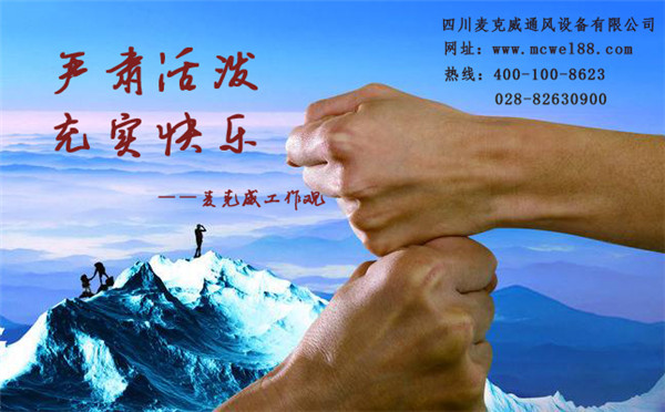 welcome海洋之神企业文化