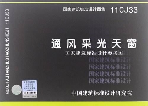 2017最新建筑图集
