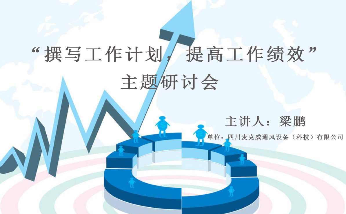 通风设备厂家