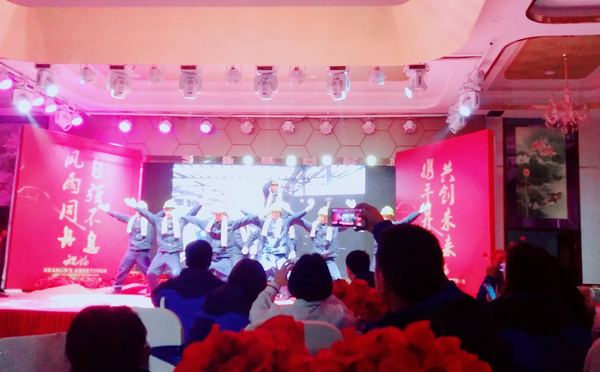 welcome海洋之神15周年庆典及2019年年会