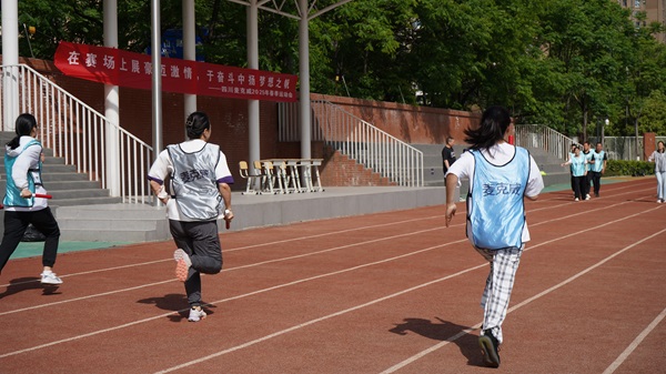 2025welcome海洋之神春季运动会接力赛