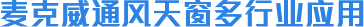 welcome海洋之神_官方网站