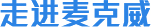 welcome海洋之神_官方网站