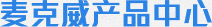 welcome海洋之神_官方网站