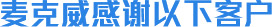 welcome海洋之神_官方网站