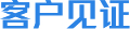 welcome海洋之神_官方网站