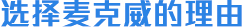 welcome海洋之神_官方网站