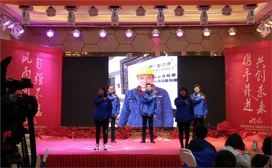 welcome海洋之神15周年庆典及2019年年会