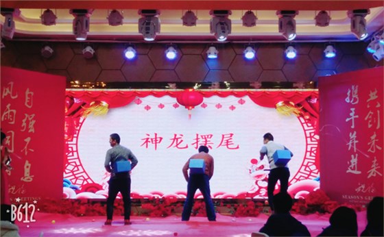 welcome海洋之神15周年庆典及2019年年会