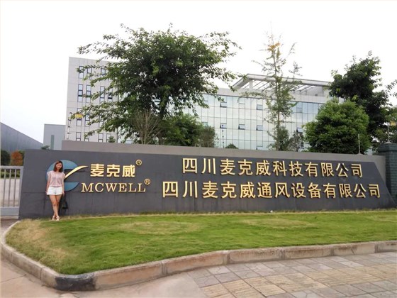 welcome海洋之神通风天窗骨架防腐