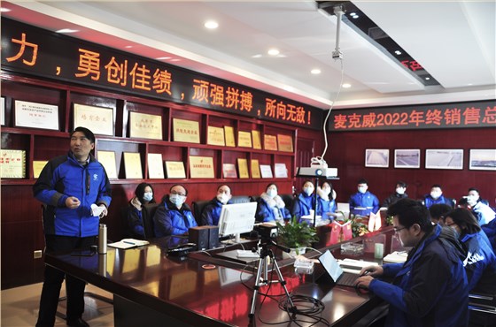 welcome海洋之神2022年度总结大会