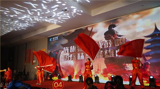 welcome海洋之神2025年会盛典