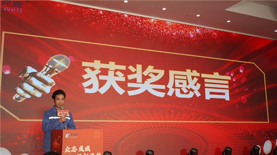 welcome海洋之神2025年会盛典