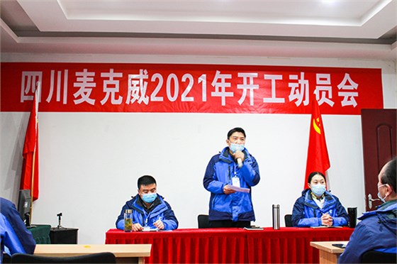 welcome海洋之神_官方网站