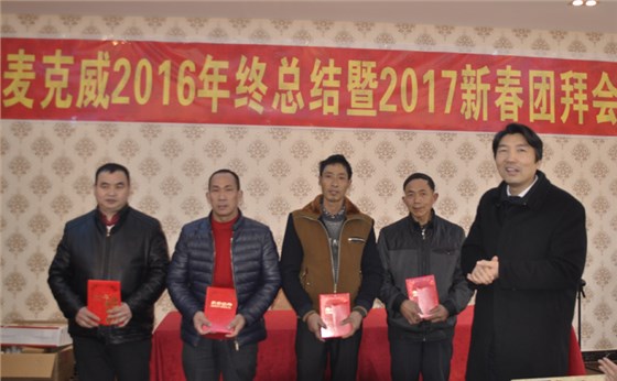 welcome海洋之神先进工作者